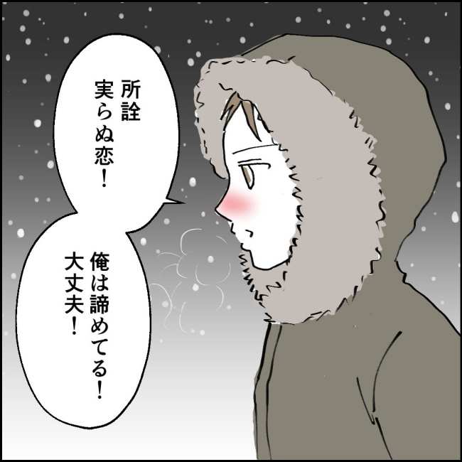 ママが家出した／紙屋束実
