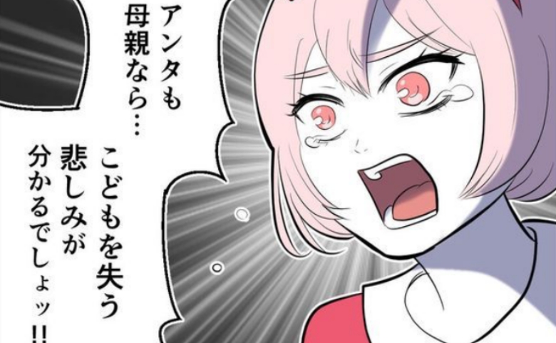 「流産したなら早く次の妊娠して」家に押しかけ母が孫産め攻撃⇒「あのさぁ…！」親友が大反論した結果  #毒親の孫産め攻撃 3