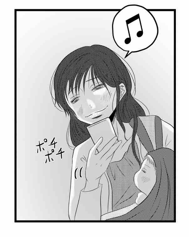 出戻り妹は育児をしない／あおば