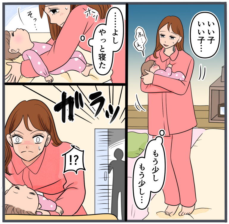 『自称いいパパ』の正体を知った私が、下した決断/きりぷち