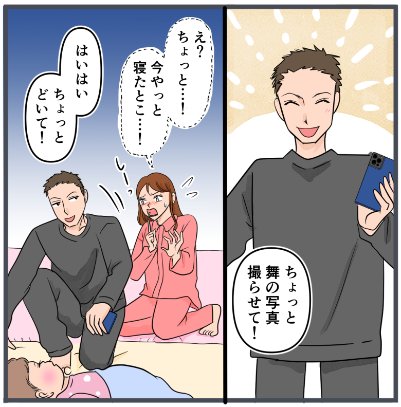 『自称いいパパ』の正体を知った私が、下した決断/きりぷち