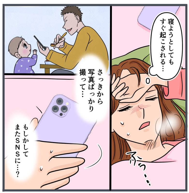 『自称いいパパ』の正体を知った私が、下した決断／きりぷち
