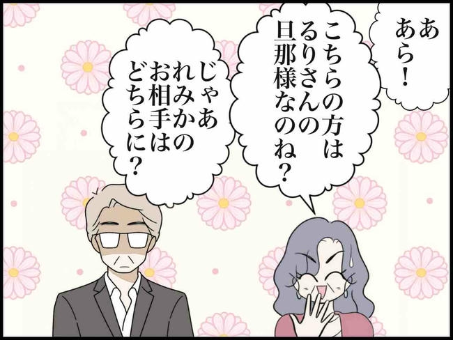 出産したら夫婦が壊れました/のむすん