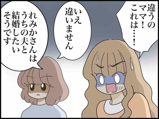 出産したら夫婦が壊れました/のむすん
