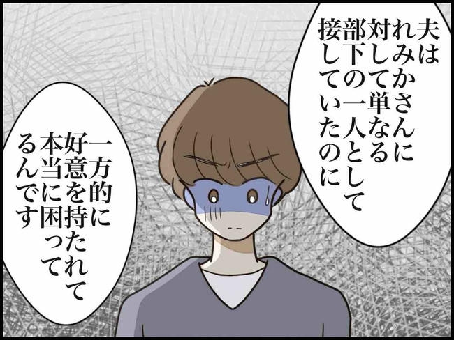 出産したら夫婦が壊れました/のむすん