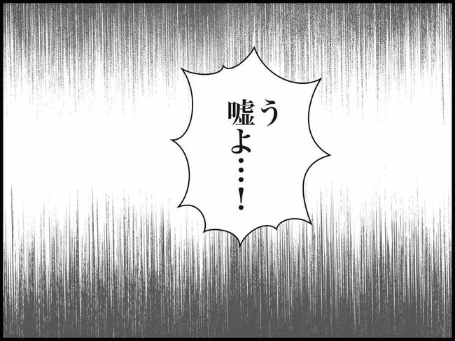 出産したら夫婦が壊れました／のむすん