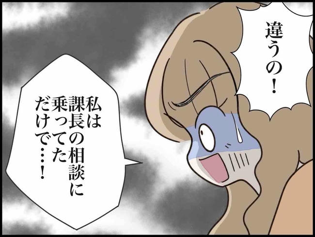 出産したら夫婦が壊れました／のむすん