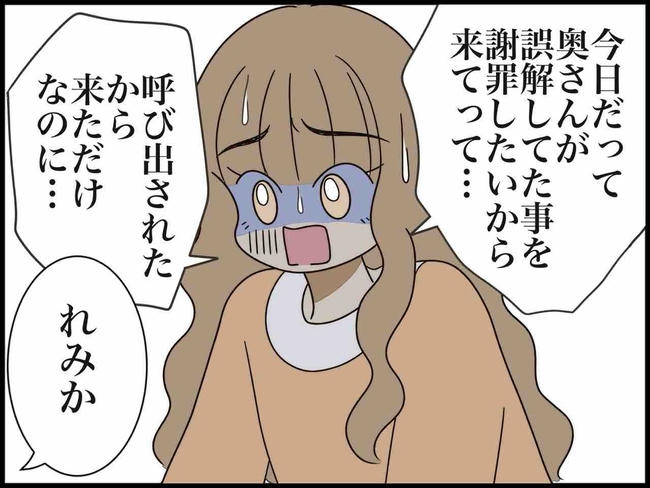 出産したら夫婦が壊れました／のむすん