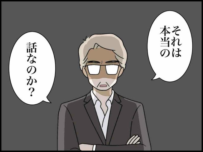 出産したら夫婦が壊れました／のむすん