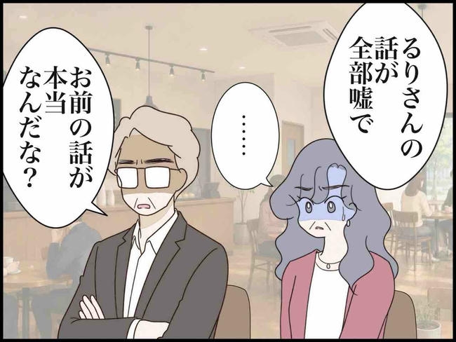 出産したら夫婦が壊れました／のむすん