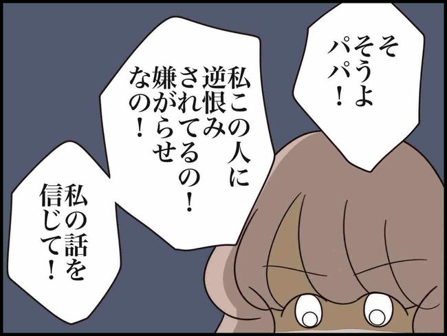 出産したら夫婦が壊れました／のむすん