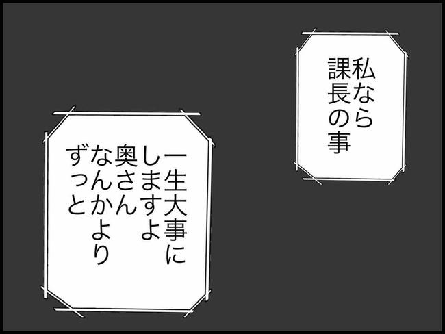 出産したら夫婦が壊れました／のむすん