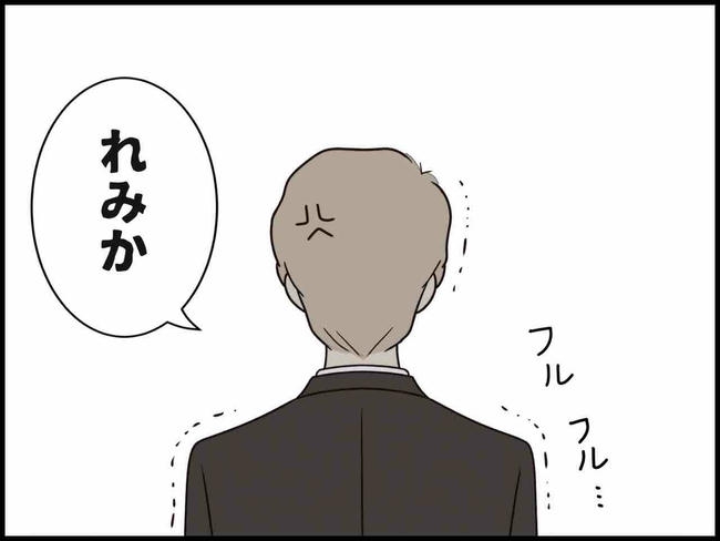 出産したら夫婦が壊れました/のむすん
