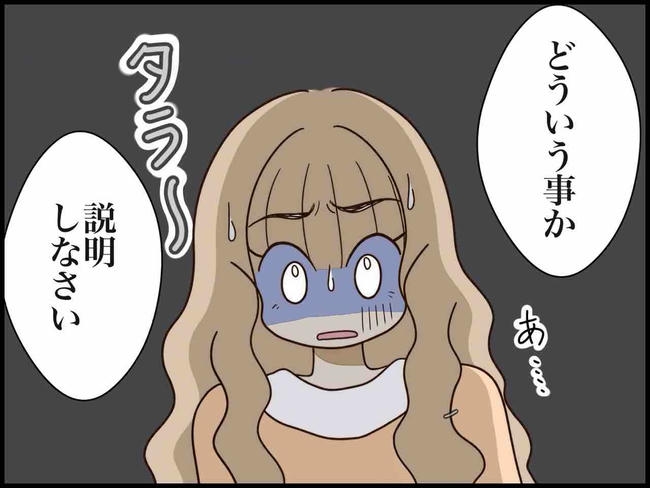 出産したら夫婦が壊れました/のむすん