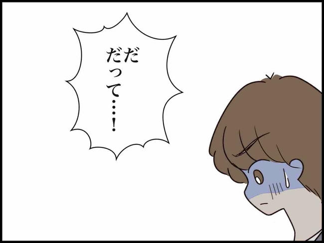 出産したら夫婦が壊れました/のむすん