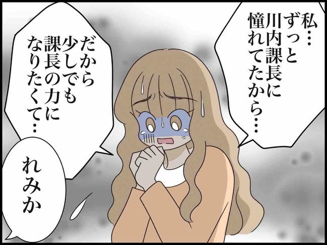 出産したら夫婦が壊れました/のむすん