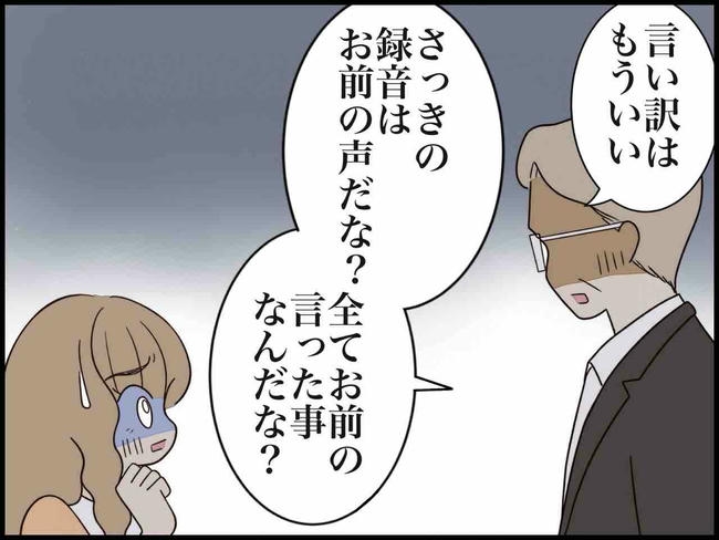 出産したら夫婦が壊れました/のむすん