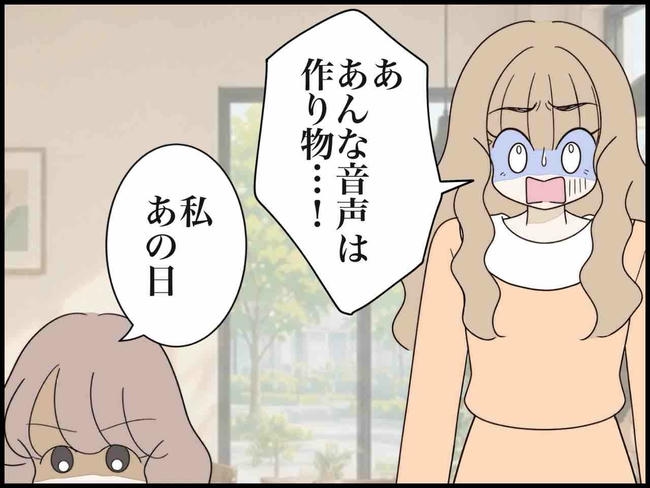 出産したら夫婦が壊れました/のむすん