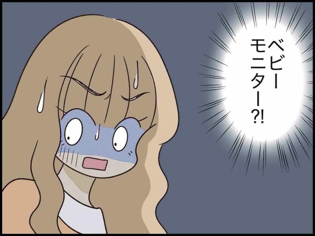 出産したら夫婦が壊れました/のむすん