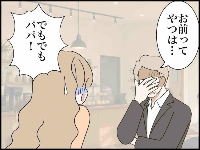 出産したら夫婦が壊れました/のむすん