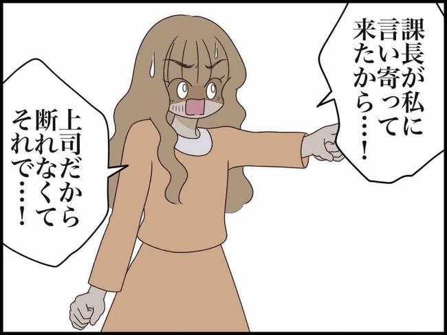 出産したら夫婦が壊れました/のむすん