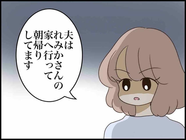 出産したら夫婦が壊れました/のむすん