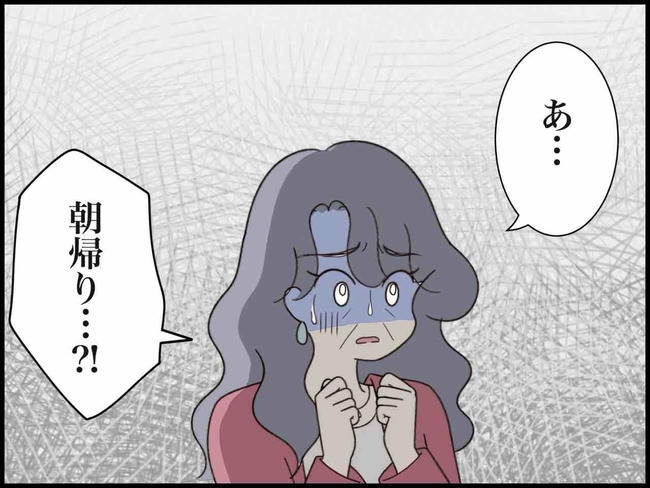 出産したら夫婦が壊れました/のむすん
