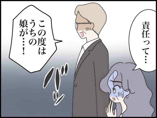 出産したら夫婦が壊れました/のむすん