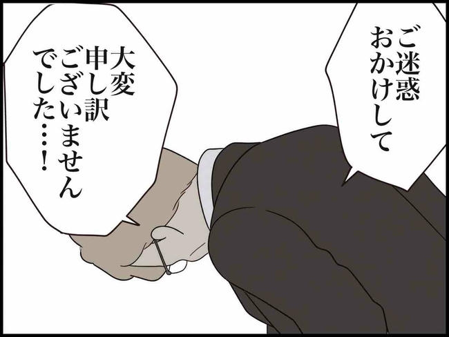出産したら夫婦が壊れました/のむすん