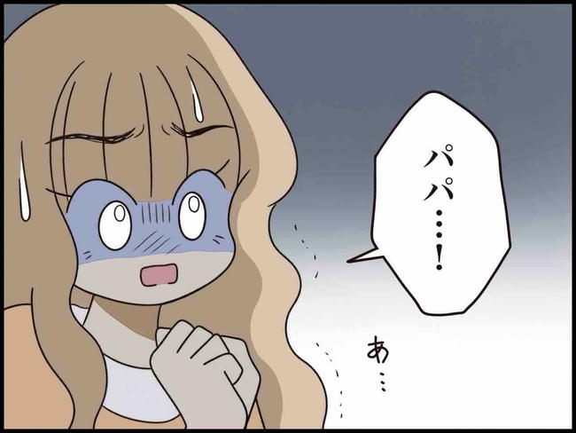 出産したら夫婦が壊れました/のむすん