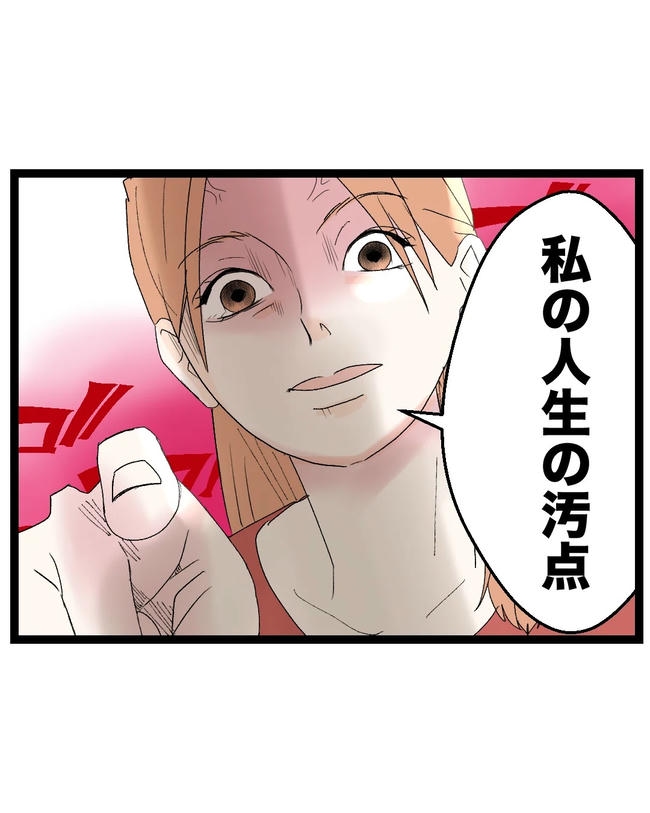 断れない夫／ネギマヨ