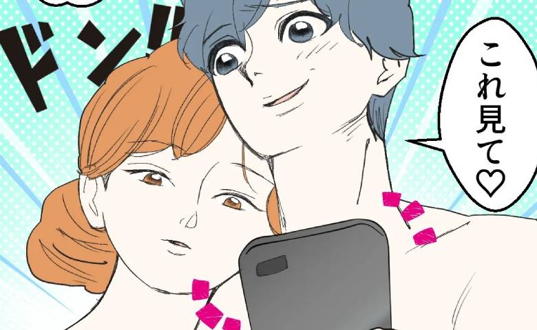 不貞動画流出で会社をクビ寸前の夫「これ見て♡」不倫相手に見せると…事態の深刻さに気づかず… #断れない夫 68