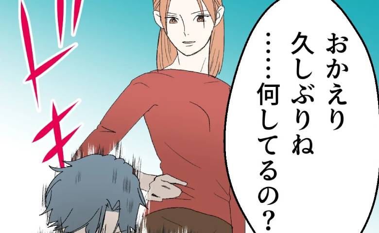 金欠の不倫夫、妻のお金を盗もうと侵入➡現場を押さえられ、まさかの逆ギレ！？ #断れない夫 70