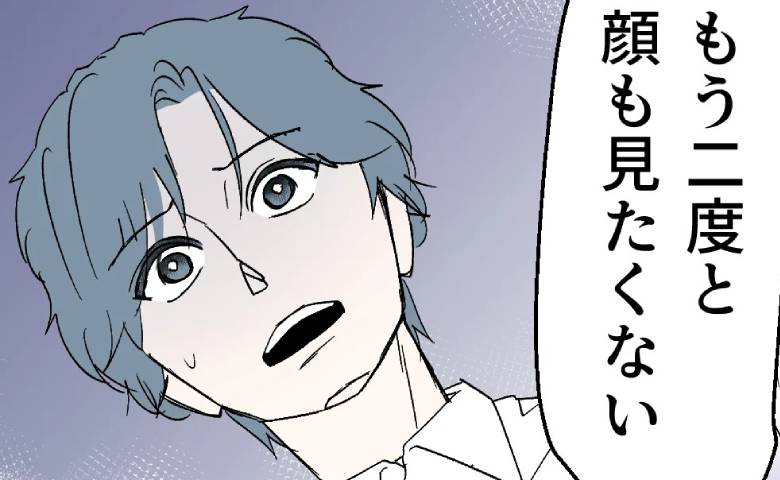 妻「顔も見たくない！」息子に罪を着せる最低夫！限界がきた妻、諦めの決別宣言！ #断れない夫 77