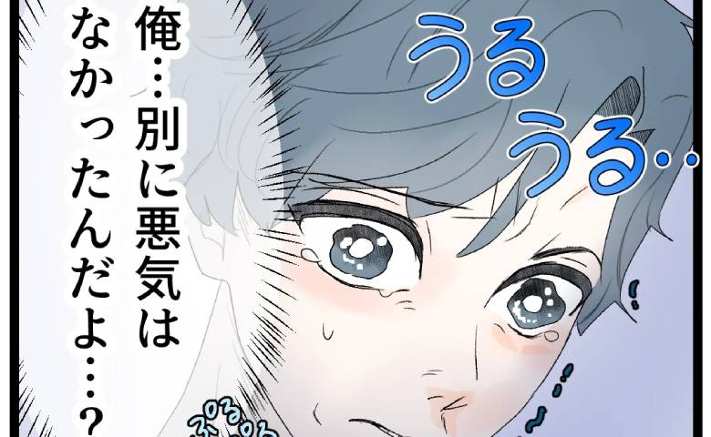 不倫夫「悪気はないのに俺を捨てるの？」妻に離婚宣告されても非を認めず…勘違いにあ然！ #断れない夫 79