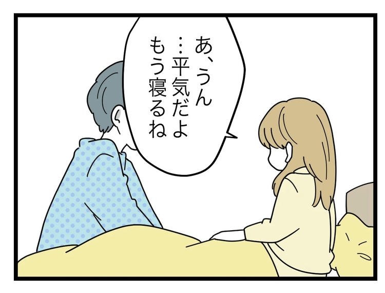 名前が決まらない／ツムママ