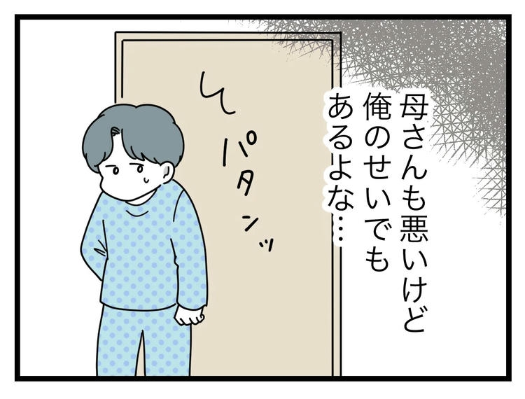 名前が決まらない／ツムママ