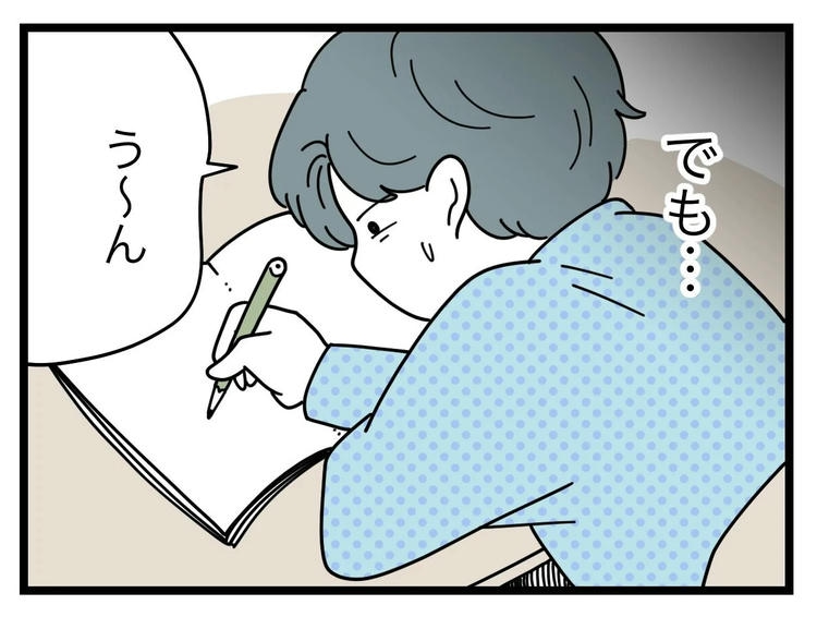 名前が決まらない/ツムママ
