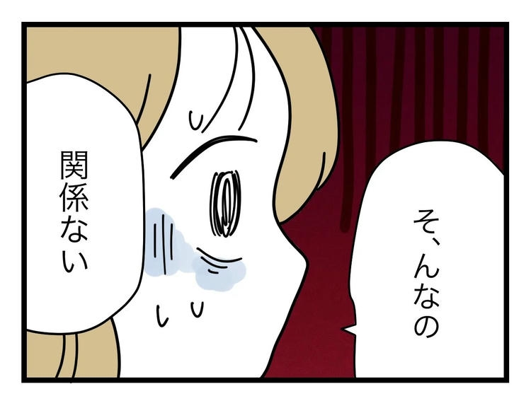 名前が決まらない／ツムママ