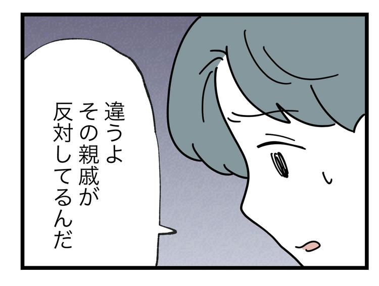 名前が決まらない/ツムママ