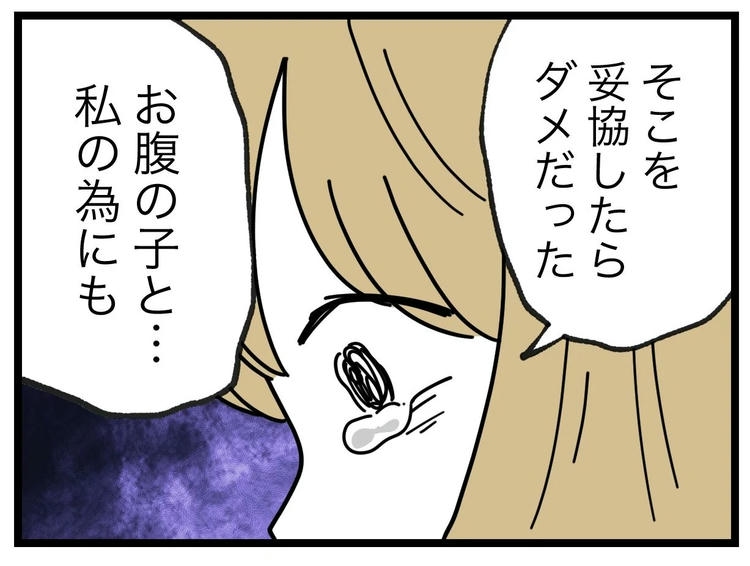 名前が決まらない/ツムママ
