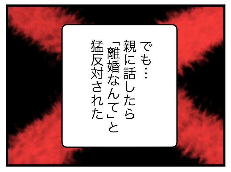 名前が決まらない／ツムママ