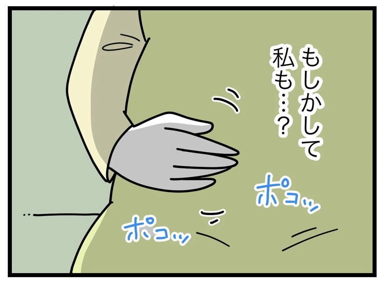 名前が決まらない／ツムママ