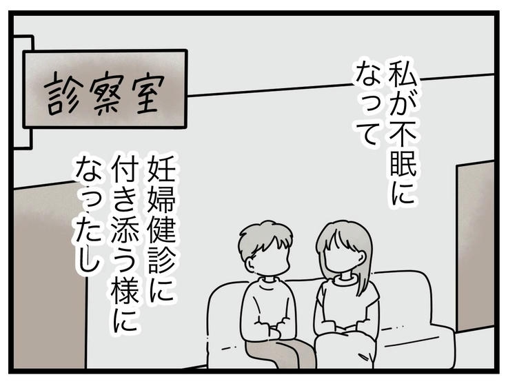 名前が決まらない／ツムママ