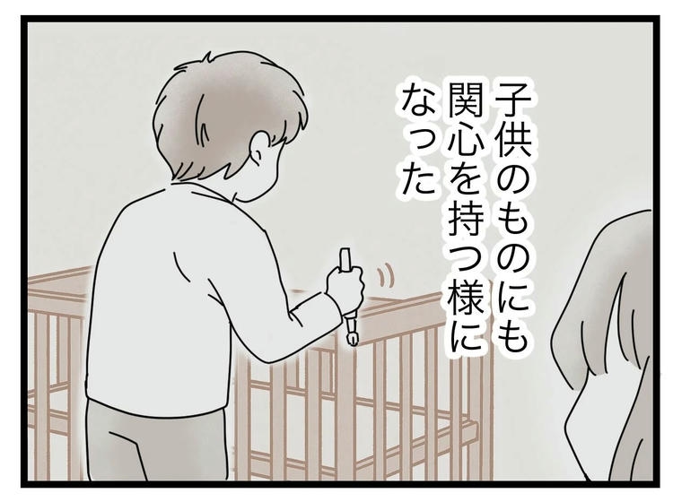 名前が決まらない／ツムママ