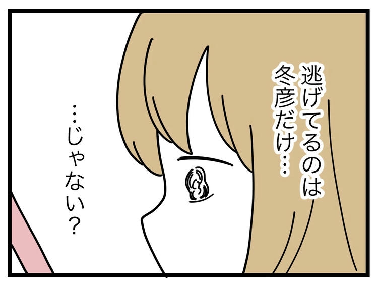 名前が決まらない／ツムママ