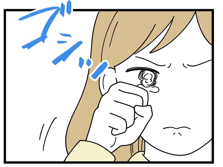 名前が決まらない／ツムママ