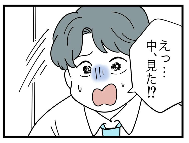 名前が決まらない／ツムママ