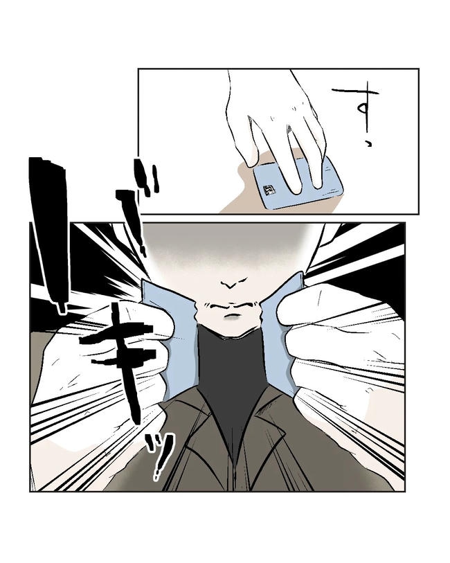 私の正義は無自覚ハラスメント／ミント
