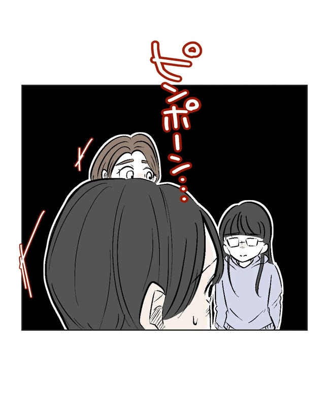 私の正義は無自覚ハラスメント／ミント